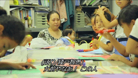 �ēc�t�@�~���[�C���[�W